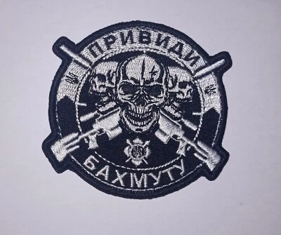 'GHOSTS OF BAKHMUT' UKRAINIAN SPECIAL FORCES UNIT PATCH SOF military war sniper - Image 1 of 4