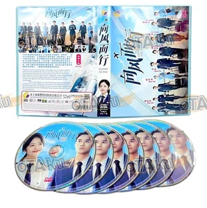 FLIGHT TO YOU - CHINESE TV SERIES DVD BOX SET (1-39 EPS) (ENG SUB) SHIP FROM US - Picture 1 of 7