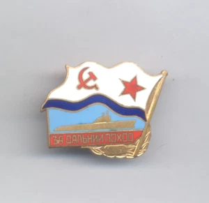 USSR Soviet Navy - "For a long cruise" Submarine badge, 1961–1976, pinback - Picture 1 of 2