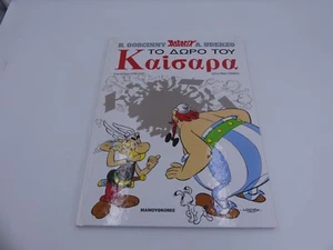 Regalo de Astérix y César - René Goscinny - Albert Uderzo - Cómic griego - Imagen 1 de 3