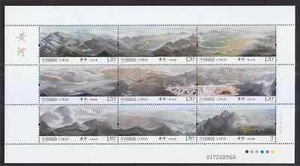 China PRC Stamps - 2015-19 YELLOW RIVER SOUVENIR Stamps Souvenir Sheet Stamps VF - Picture 1 of 1