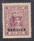 India Indore Holkar 1904 to 1906 - 1/2A Lake Service - SG S2 Mint Hinged (C14J)