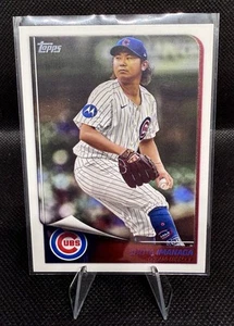 2025 Topps Flagship Collection - Shota Imanaga #79 - Chicago Cubs - Picture 1 of 2