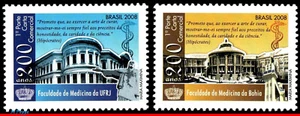 3037-38 BRAZIL 2008 MEDICAL SCHOLLS, BAHIA & UFRJ, EDUCATION, ARCHITECTURE, MNH - Picture 1 of 2