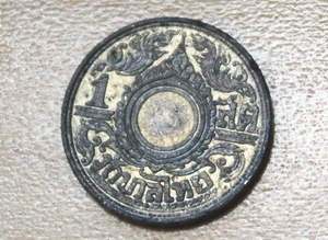 1944 Thailand 1 Satang Tin Rama VIII - Picture 1 of 2