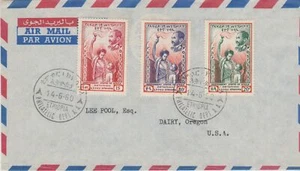 1960 Etiopía Estados Africai Independiente 3 Val FDC Foto MF72638 - Imagen 1 de 1