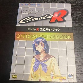 Software Code R official guidebook for Sega Saturn