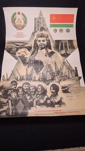 Lituano soviético vintage original. Cartel propaganda grande en la pared.52×78cm. - Imagen 1 de 12