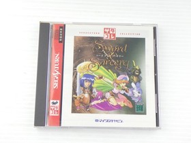 Sword and Sorcery (Satakore) Sega Saturn JP GAME. 9000024261662