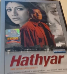 Hathyar - Sanjay, Shilpa Shetty (DVD, 2000) Eros Brand New and Sealed  - Picture 1 of 2