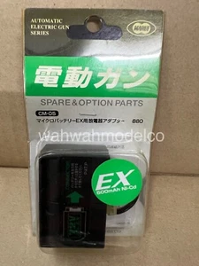 Marui Battery Discharger Adaptor For Marui 7.2V 500mAh Micro Battery EX - Picture 1 of 1