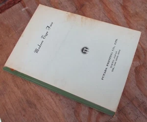 VINTAGE BOOK - MODERN TYPE FACE by FUTABA PRINTING CO. LTD TOKYO, JAPAN - Picture 1 of 17
