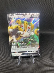 Regigigas V 124/172, s12a Vstar Universe, Pokemon, Japanese, NM - Picture 1 of 2