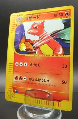 Pokemon Card 007/048 E We6 Charmeleon HP80 Non-Holo Nintendo  - Image 1 of 4