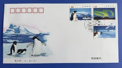China 2002-15 Antarctic Landscape Penguin 3v Stamps FDC 中国南极风光邮票首日封 - Image 1 of 2