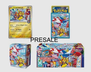 Presale Pokemon Card Game Box Pokemon Center Fukuoka 2025 *limited edition - Picture 1 of 4