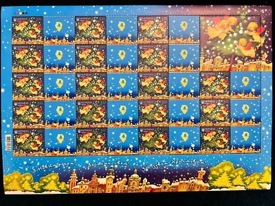 Sheet "Happy New Year! Merry Christmas! Own stamp” - Image 1 of 4