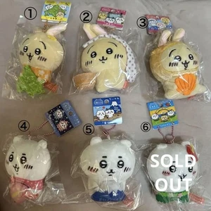 Local Small Cute Stuffed Animal Set - Picture 1 of 1