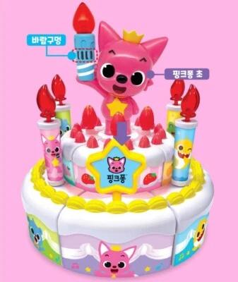 Pinkfong Baby Melody birthday Cake Pinkfong toy  - Image 1 of 4