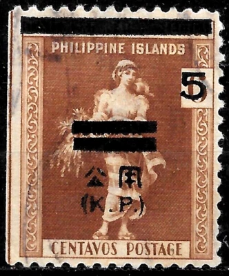 Estados Unidos 1944 Sc#NO3 Japón Ocupación. FILIPINAS Islas Oficial Usado🔥 Foto 1 de 2
