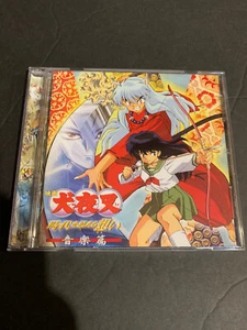 InuYasha Movie Affections touching across time Original Soundtrack OST CD OST - Picture 1 of 2