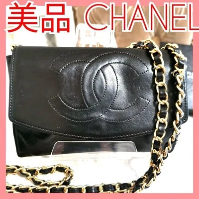 Bolso sin asas grande Chanel marca de coco cuero negro con caja, correa Foto 1 de 4