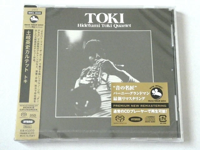 Three Blind Mice Music CDs for sale | eBay