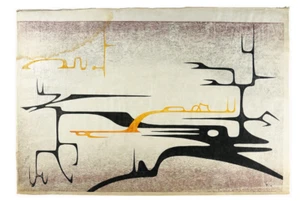 Toshi Yoshida "Black and Yellow" woodblock print, original ED20, signed, 1957 - Picture 1 of 1