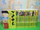 Gokusen 1-15 +1 Complete Set Final Chapter Japanese Kozueko Morimoto Manga Comic