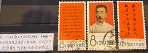 1966 CHINA MiNr. 952 953 954 lu Sun C122 - Picture 1 of 1