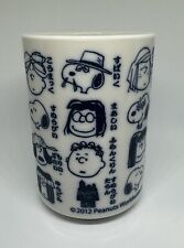 NEW Peanuts SNOOPY Japanese Tea cup White Porcelain Snoopy Town