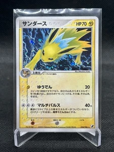 Jolteon Holo 034/106 Unlimited EX Unseen Forces Jap. Pokemon Card 2005 - NM! - Picture 1 of 3