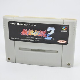 Super Famicom FATAL FURY 2 Cartridge Only Nintendo sfc
