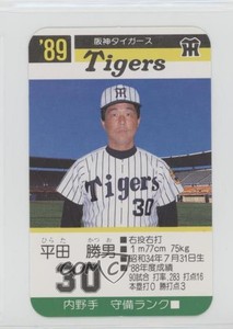 1989 Takara Hanshin Tigers Katsuo Hirata