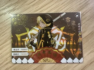 Demon Slayer Kimetsu no Yaiba Doujin HOLO Collectible Card SP Zenitsu Agatsuma - Imagen 1 de 2