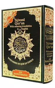 Tajweed Quran With Meaning Translation and Transliteration in English Hardcover - Foto 1 di 2