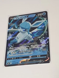 Glaceon V 024/069 - Eevee Heroes - Japanese Pokemon Trading Card Game👾 - Picture 1 of 4