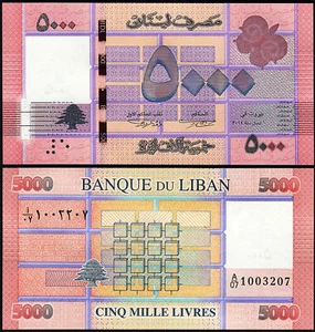 LÍBANO 5.000 LIBRAS 2014 CEDRO SIN CIRCULAR, DISEÑO DE BLOQUE GEOMÉTRICO, VALOR ÁRABE, arrendamiento - Imagen 1 de 1