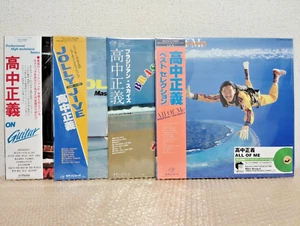 Masayoshi Takanaka Vinyl LP Set All Of Me BRASILIAN SKIES JOLLY JIVE ON Gitarre - Bild 1 von 16
