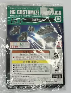 HG 1:144 Personalizar Campaña 2015 Set D Triple Cañón Gunpla 1/144 BANDAI - Imagen 1 de 3