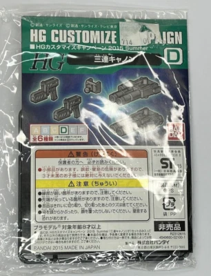 HG 1:144 Personalizar Campaña 2015 Set D triple cañón Gunpla 1/144 BANDAI - Imagen 1 de 3