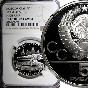 Russia Silver PROOF 1978 5 Roubles Olympics,Moscow High Jumping NGC PF68 UC Y156 - Picture 1 of 5