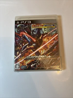 Strider Hiryu (Sony PlayStation 3, 2014) - Japanese Version - Image 1 of 4