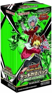 Konami Digital Entertainment Yu-Gi-Oh Rush Duel Deck Remodeling Pack Fatal Power - Bild 1 von 1