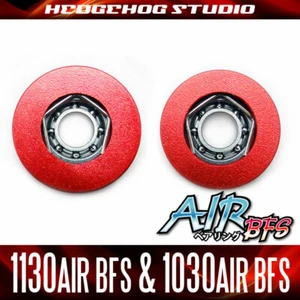 HEDGEHOG STUDIO 1130AIR BFS & 1030AIR BFS LAGER für SS AIR, T3 AIR DAIWA - Bild 1 von 1