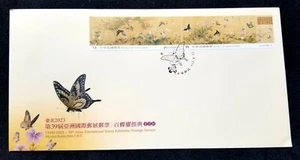 *FREE SHIP Taiwan 39th Asian Ancient Chinese Painting Butterfly 2023 Insect (FDC - Picture 1 of 6