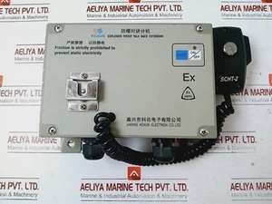 Kexun KD-1FB Explosion Proof Talk Back Extension Intercom -10 to +55 C - Picture 1 of 10