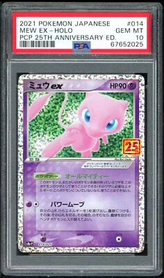 Pokemon Japanese Promo S 25th Ed 014/025 Mew Ex Holo 2021 Card PSA 10 67652025 - Image 1 of 2