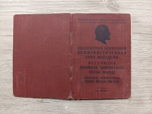 Soviet Union Komsomol Ticket. Old. USSR VLKSM Lenin. Document Original . Yur - Picture 1 of 11
