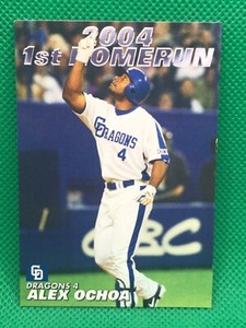 ALEX OCHOA CHUNICHI DRAGONS  4 2004 Calbee  Baseball card HR-08  rare